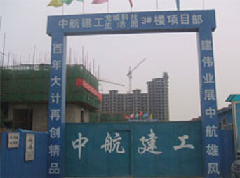 龙城科技生活园